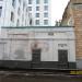 Распределительный пункт РП-674 в городе Москва