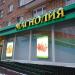 Продовольственный магазин «Магнолия» в городе Москва