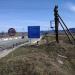 Автомобильный путепровод в городе Севастополь