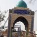 مقبرة سماحة آیة الله السید جمال الدین گلپایگانی في ميدنة النجف 