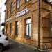 Третейский экономический суд в городе Казань