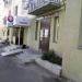 Аптека «Саулык» в городе Казань