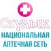 Аптека «Саулык» в городе Казань