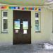 Детский сад ArtKids в городе Казань