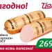 Магазин «Йола маркет» в городе Казань