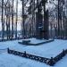 Могила В.А. Дегтярёва в городе Ковров