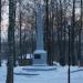 Могила А.Я Малеева в городе Ковров