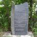 Памятный знак в городе Гостомель