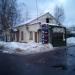 Нежилое здание в городе Истра