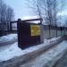 Пункт приёма лома металлов в городе Истра