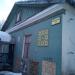 Мастерская «Художественная керамика» в городе Истра