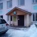 Центр общеобразовательных и дополнительных программ «Глобус» в городе Истра