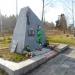 Памятник Александру Типанову и Ивану Куликову