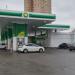 АЗС «Роснефть» в городе Москва
