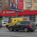 Универсам «Пятёрочка» в городе Москва