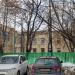 Детский сад № 2210 в городе Москва