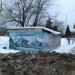Гараж в городе Голицыно