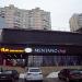 Винный магазин «Арoматный мир» в городе Москва