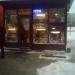 Ларёк в городе Мурино