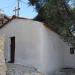 St. Nikolaos (en) στην πόλη Πάργα