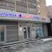 Отделение банка «Совкомбанк» в городе Москва