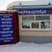 Мормышница в городе Дегтярск