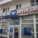 Отделение связи 107061 в городе Москва