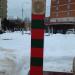 Памятник в городе Голицыно