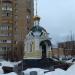 Часовня в городе Голицыно