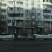 Автобусная остановка «Стоматологическая поликлиника» в городе Москва