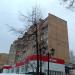 Советская ул., 54 корпус 4 в городе Голицыно