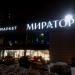 ул. Борисовские Пруды, 8а в городе Москва