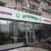 Магазин «КуулКлевер Мясновъ Отдохни» № 63 в городе Москва
