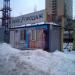 Офис продаж жилого квартала «Центральный» в городе Щёлково
