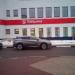 Универсам «Пятёрочка» в городе Щёлково