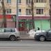 Аптека «Ригла» в городе Москва