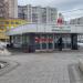 Вход № 1 в восточный вестибюль станции метро «Пролетарская» в городе Москва