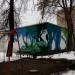 Центральный тепловой пункт № 02-04-1218/176 в городе Москва
