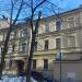 Озерковская наб., 16/2 строение 1 в городе Москва