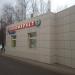 Продуктовый магазин в городе Москва