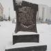 Обелиск «Побег из ада» в городе Саранск