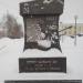 Обелиск «Побег из ада» в городе Саранск