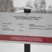 Гаубица Д-1 в городе Саранск