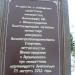 Памятник императору Александру III в городе Нижний Новгород