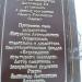 Памятник императору Александру III в городе Нижний Новгород