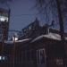 Кафе «Мираж» в городе Москва