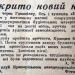 Центр художественно-эстетического творчества детей и юношества «Орфей» в городе Кривой Рог