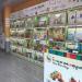 Магазин «Больше, чем игрушки» в городе Хабаровск