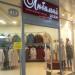 Магазин верхней одежды «Любимый сезон» в городе Хабаровск