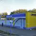 Супермаркет «Эдельвейс» в городе Казань